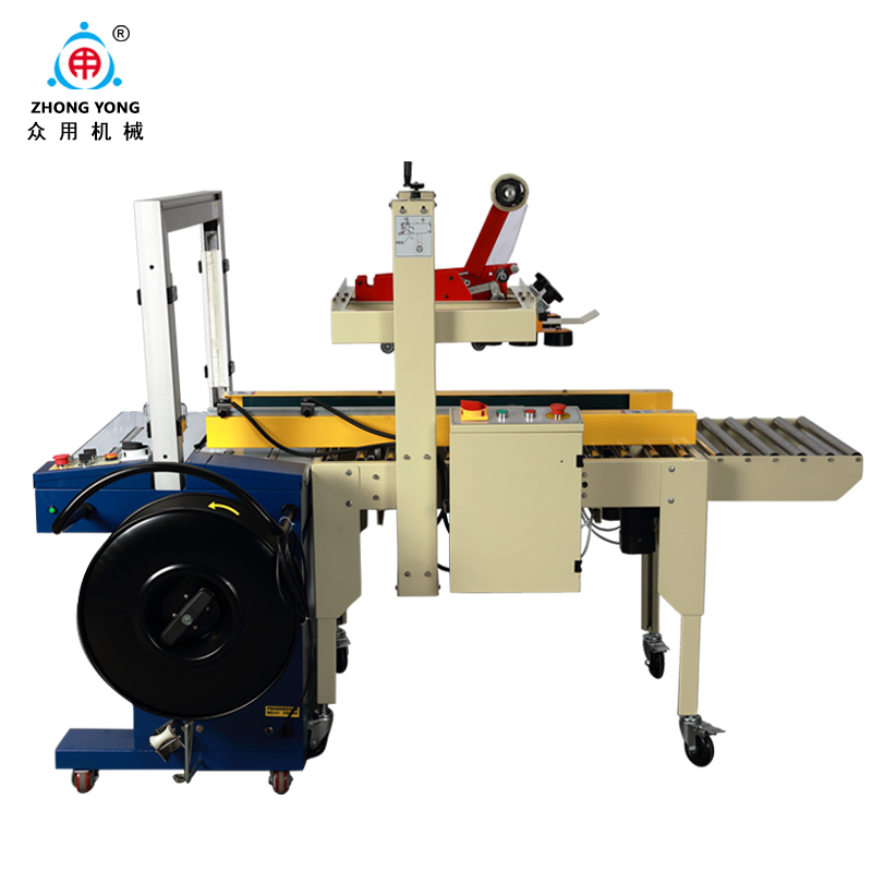 眾用全自動(dòng)封箱打包機(jī) 一體化智能包裝解決方案